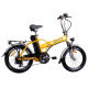 Electric Folding Bike from China (mainland)
