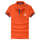 T-shirt from China (mainland)