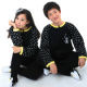 Pajamas from China (mainland)