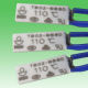 Thermal Protectors from China (mainland)