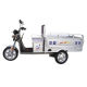 Electric Tricycles from China (mainland)