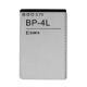 Mobile Phone Battery from China (mainland)