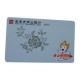Magnetic Card from China (mainland)