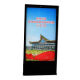 Advertisement Display from China (mainland)
