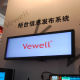 38-inch Display Sign from China (mainland)