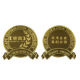 Souvenir Medals from China (mainland)