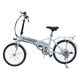 Lithium Battery Folding Electrical Bike from China (mainland)