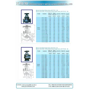 صمامات زاوية من الفولاذ المصبوب البحري، JIS F7312 5K - مُصنع ومورد موثوق for sale at factory direct price