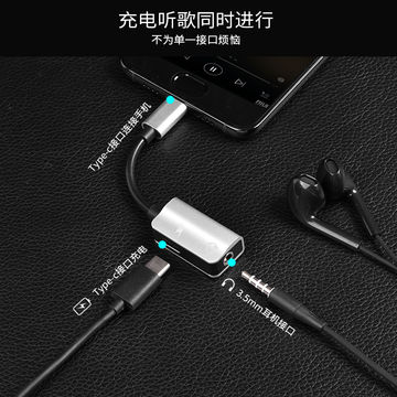 China Type C To Usb C And 35mm Headphone Jack Audio Adapter For