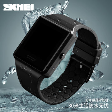 Skmei w37 hot sale