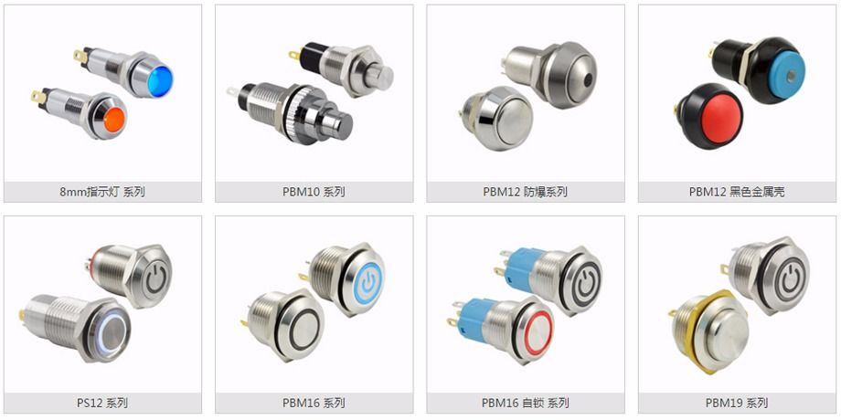 China Honyone Outdoor Lighting Pushon Switch From Huizhou Outdoor Lighting Pushon Switch