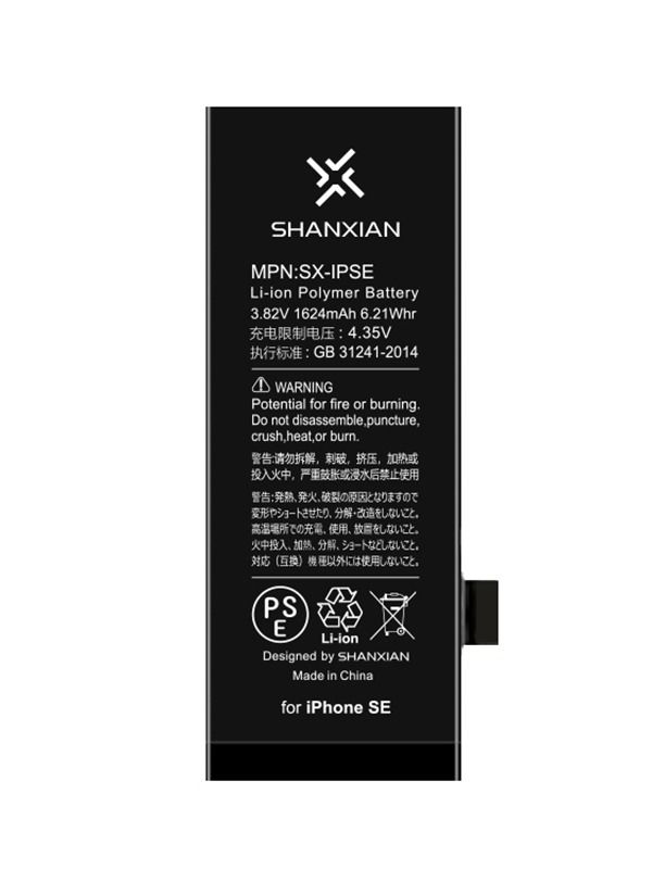 China For Iphone Se Battery Replacement Original Zero Cycle Li Ion Polymer Battery On Global Sources Iphone Se Battery Iphone Battery Mobile Phone Battery