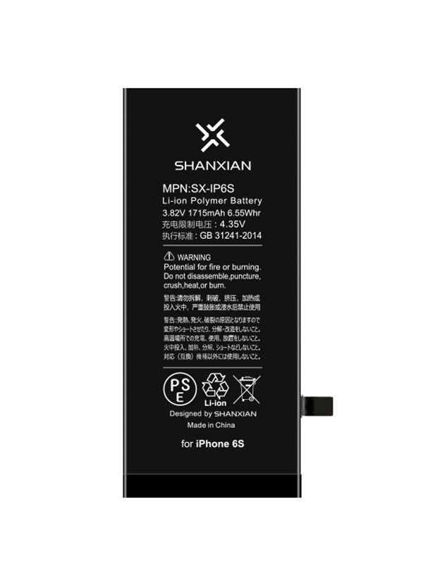 Oem Odm Battery For Iphone 6p Original Zero Cycle Li Ion Polymer Battery Iphone Battery Iphone 6 Plus Battery Mobile Phone Battery Buy China For Sx Ip 6 Plus Battery Sx Ip 6 Battery On Globalsources Com