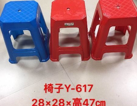 Buy Wholesale China Plastic Square Chair,short Children's Chair