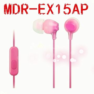 Sony mdr discount ex 15 ap