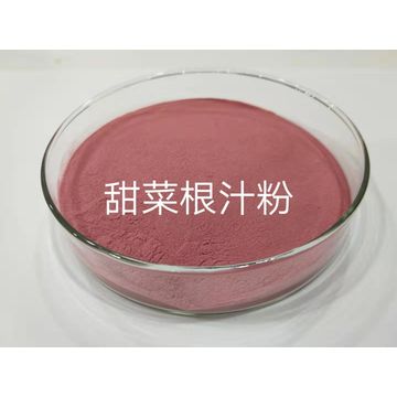 La remolacha de alta calidad de polvo de raíz la raíz de remolacha orgánica  polvo de jugo de remolacha roja en polvo de raíz - China Extracto de Raíz  de remolacha en