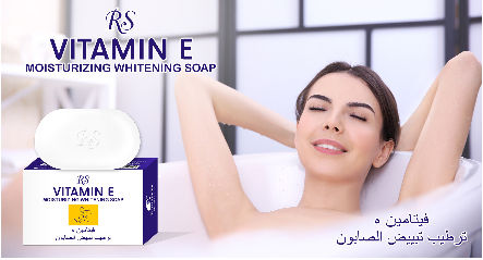 whitening soap with moisturizer