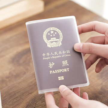 Etui passeport personnalisé en PVC