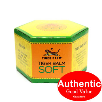 Blive Låne Vær stille Buy Wholesale Hong Kong SAR Tiger Balm Soft Large - 50g & Tiger Balm Soft  Large - 50g | Global Sources