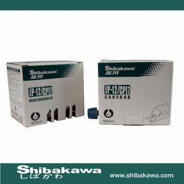 Buy Wholesale China Digital Duplicator Ink In Office Ricoh Jp--7