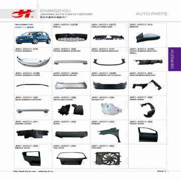 Aveo parts shop