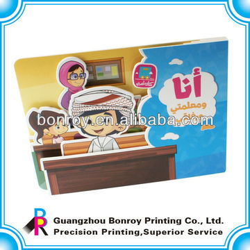 Buy Wholesale China Personalized Child Board Book Printing & Personalized Child Board Book ...