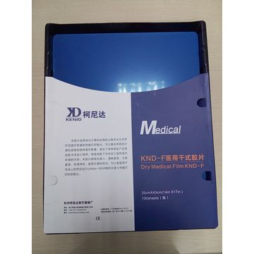 Buy Wholesale China X Ray Film / Medical Film / Dry Film & X Ray Film ...