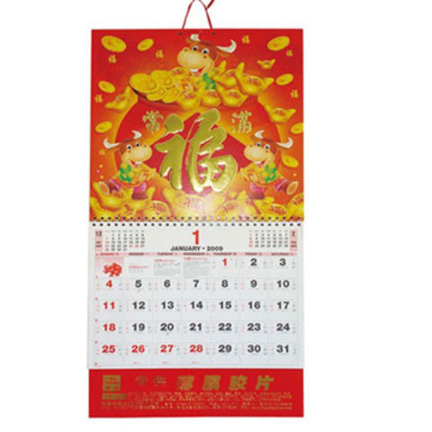 Buy Wholesale China 3d Plastic Wall Calendar & Wall Calendar | Global ...