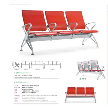 airport chair price