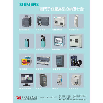 Buy Wholesale Hong Kong Sar Siemens Sirius Safety Relay Siemens Sirius Safety Relay Global