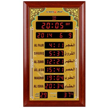 Golden LED Digital Azan Clock For Home, Office, Or Mosque – Big 15-Inch Screen With Alarm & Temperature
