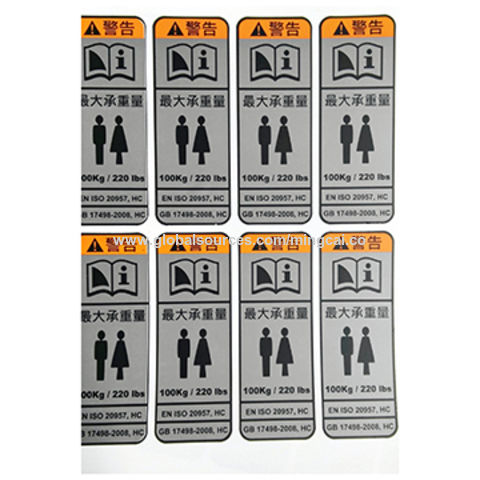 ChinaInstruction labels, customized designs, sizes, colors and ...