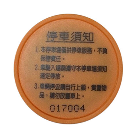 Jetons RFID pour tickets de parking (TKS50, ISO 14443A) OD32.5/T2.9mm Tag ABS HXA-252B-xx for sale at factory direct price