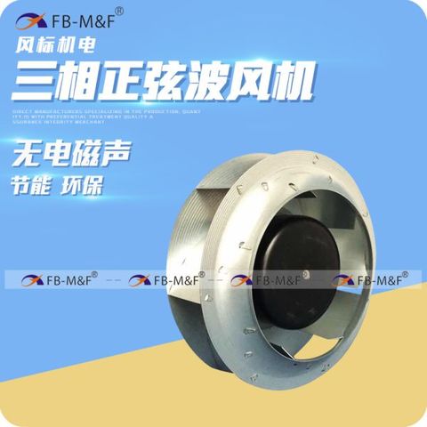 Buy Wholesale China 190mm Dc Brushless Motor Backward Curved ...