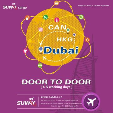 Buy Wholesale China Air Freight Rates To Dubai From China Door To Door ...