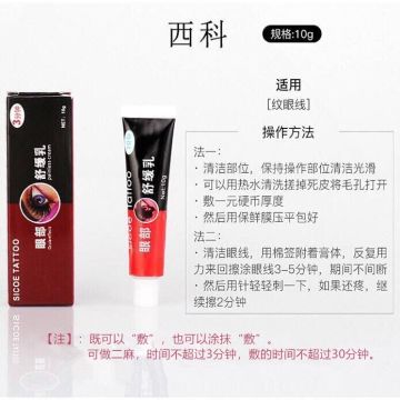 Shop Numbing Tattoo Cream Semi Permanent Body Anesthetic online   Lazadacomph