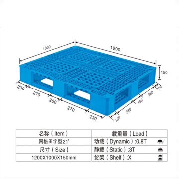 Plastic Pallets Storage Pallet Mobile Tray PP Material Thickened Bearing Weight Rectangular Tray Universal Wheel Removable Bonsai Flower Pot Support Water Tray 