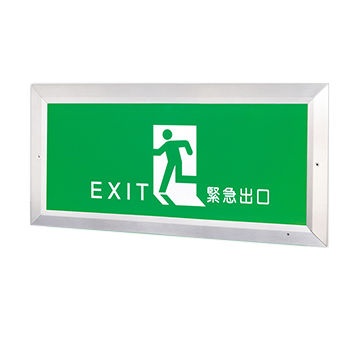 emergency exit sign flashing