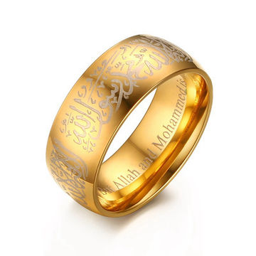 Islamic Ring, Arabic Ring, Muslim Ring, Sterling Silver Ring, Man Ring,  Islamic Men Ring : Amazon.ca: Clothing, Shoes & Accessories