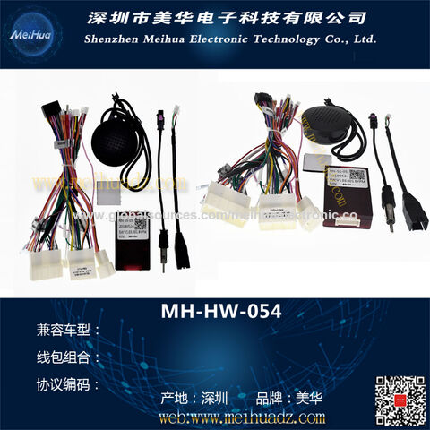 Buy Wholesale China Meihua Automotive Wire Harness Auto Wiring