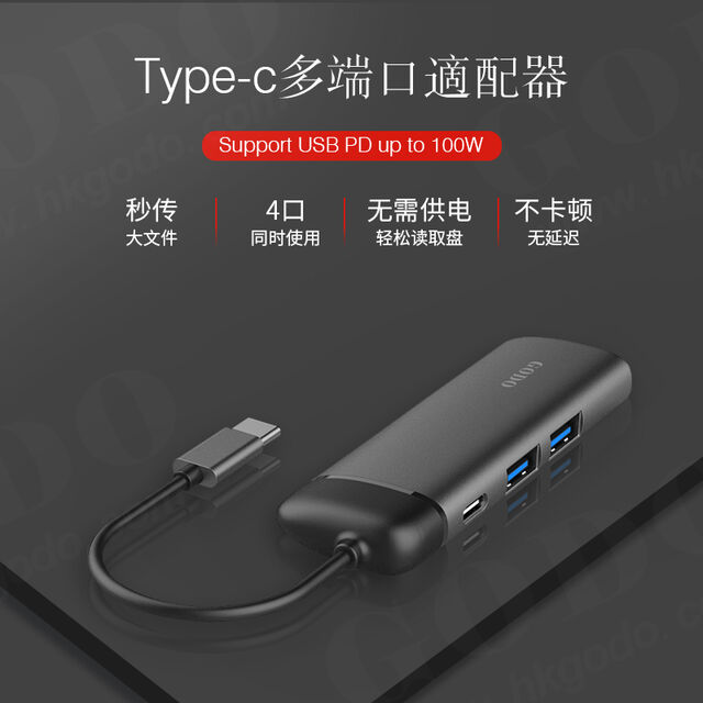Hub Multifuncional 4 em 1 Tipo-C: 2 USB 3.0 A + 1 USB-C + 1 HDMI