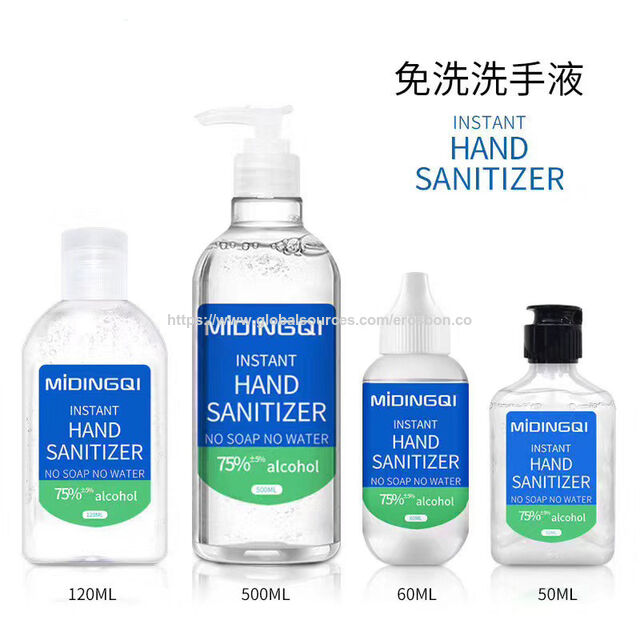Gel antibacterial instantáneo, desinfectante de manos con etanol en volúmenes de 50 ml, 60 ml, 120 ml y 500 ml.