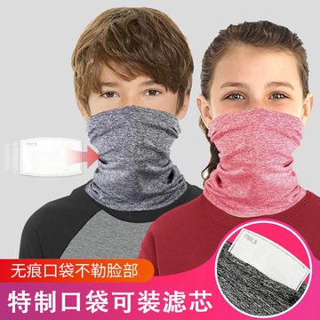 China Children S Protective Mask Scarf Sun Protection Half Face Cover Protective Scarf Neck With Filter On Global Sources Children S Protective Mask Scarf Mask Scarf Scarf Neck With Filter