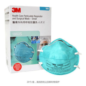 Buy Wholesale China 3m-1860 Mask 3m1860 Mask 1860-3m & 3m1860 at USD 4.9