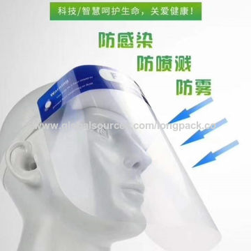 Safety anti-fog visor protection Face shield with frame splash face ...