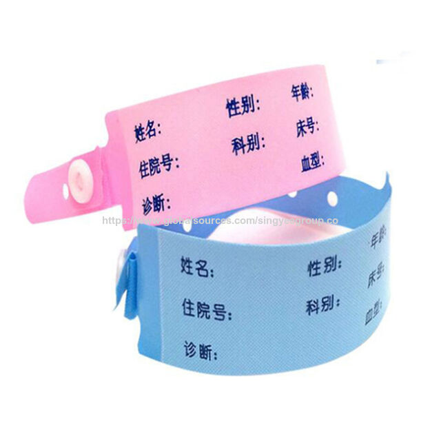 Disposable Plastic Bracelet Identification Band Handwriting Wristband Hospital Maternal and Child for sale at factory direct price