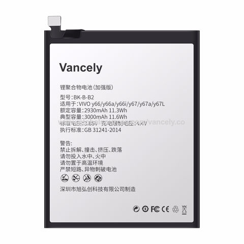 vivo y66 battery original