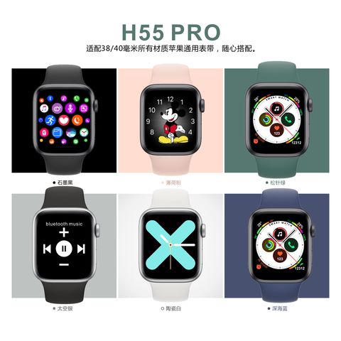 smartwatch iwo h55