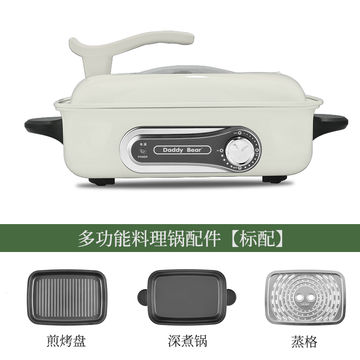 Multifunction Electric Cooker Mini Hotpot Barbecue Grill Griddle