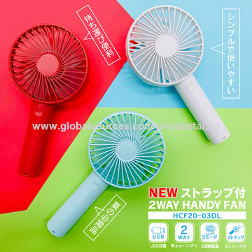 Electric Mini Handy Fan Battery Operated USB Rechargeable Portable Handheld 